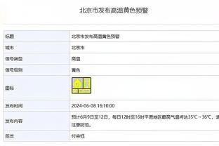 打入无解世界波！麦卡利斯特社媒晒照：安菲尔德难忘时刻！